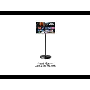 삼성전자 모니터 SMART M7 S43DM702 + 무빙 스탠드 [LS43DM702UK-SD]