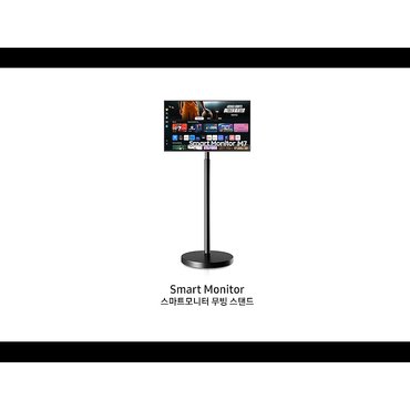 삼성 전자 모니터 SMART M7 S43DM702 + 무빙 스탠드 [LS43DM702UK-SD]