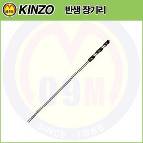 반생 장기리 24mx600mm kinzo-킨조/반생기리/반생길이/목공기리/합판기리/합판길이/목공길이/반생드릴