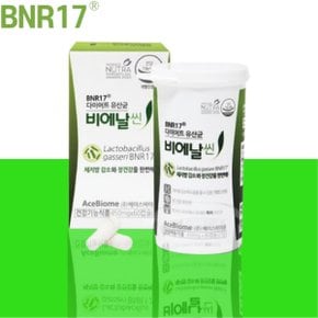 비에날씬 모유 다이어트 유산균 60캡슐 BNR17