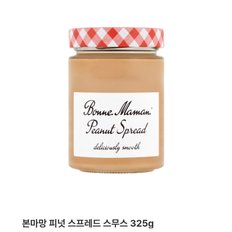 본마망피넛스프레드스무스325g