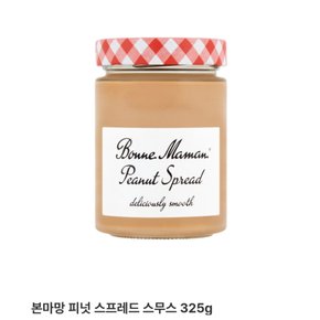 본마망피넛스프레드스무스325g