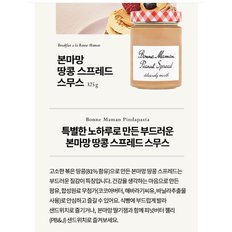 본마망피넛스프레드스무스325g