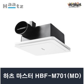 마스터 고정압 욕실팬 HBF-M701(MD)