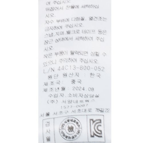 상품이미지10