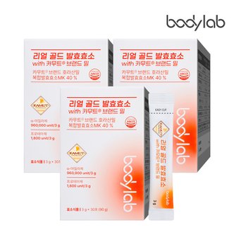 BODYLAB 바디랩 리얼 카무트 브랜드 밀 발효 효소 30포 x 3박스