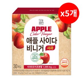 애사비 애플사이다비니거 사과 30T x5개 /17시마감/빠른발송/무료배송