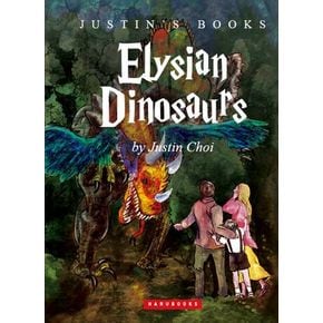 엘리시안 다이노사우루스(Elysian Dinosaurs)