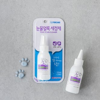  포비스 눈물얼룩세정제 100ml