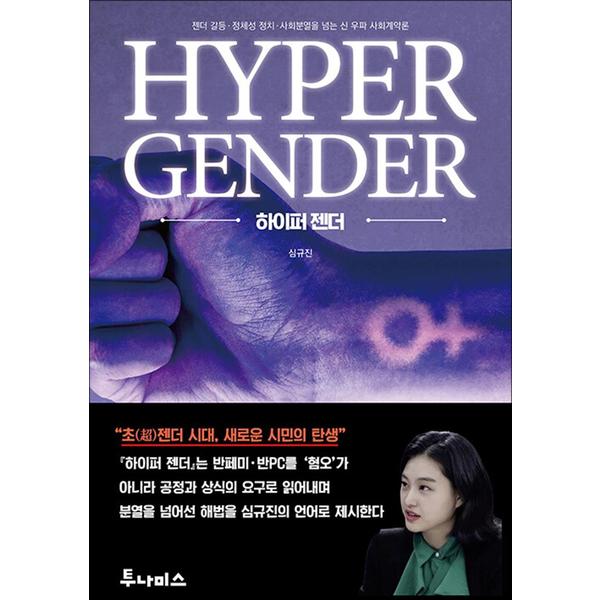 확대된 대표 http://image.jbookshop.co.kr/Big/9791194005452.jpg