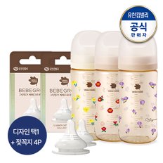 베베그로우 PPSU 노랑붓꽃/동백/목련 디자인트윈팩 280ml(노꼭지)+젖꼭지 4P