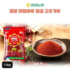 영광농협 태청마루청결 고춧가루 500gX3팩(총 1.5kg)[35144956]