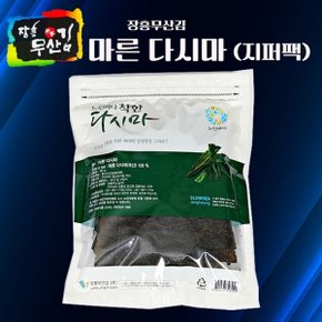 [예님푸드]산지직송 장흥무산김 지퍼팩 착한 다시마 150g_2개