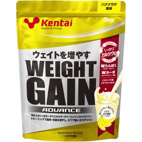 Kentai NEW 웨이트 게인 어드밴스 바나나라테 3kg