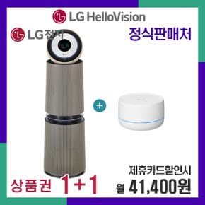 [렌탈]LG퓨리케어 공기청정기 알파 34평 인공지능센서 AS351NBFAPS 월54400원 5년약정