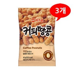 (7208490) 커피땅콩 40gx3개