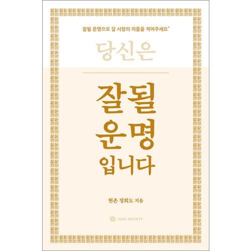 http://image.jbookshop.co.kr/Big/9791198210050.jpg