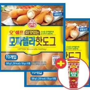[G]오뚜기 오쉐프 더 맛있는 모짜렐라 핫도그 (낱개20개)+케찹증정