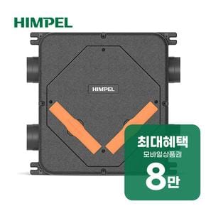 천장형 환기시스템 휴벤 EBN HRD-EP200IBN 렌탈 72개월 월 29900원