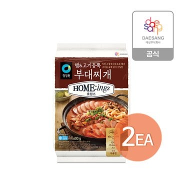 청정원 호밍스 밀키트 햄&고기 듬뿍 부대찌개 600g x2개