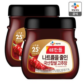 [본사배송] 나트륨을줄인 국산찹쌀고추장500G X 2개