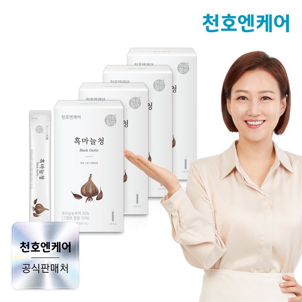 국내산 흑마늘즙 스틱 10ml 30포 4박스