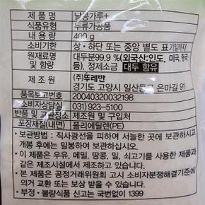 뚜레반 날콩가루 400g