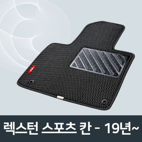 자동차 카매트 차량 발판 매쉬 매트 렉스턴 스포츠 칸