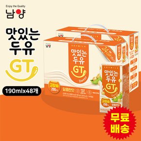 고칼슘 맛있는두유 GT 달콤한맛(190mlx48개)