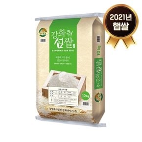 (논앤밭위드) 2021년 햅쌀 강화섬쌀 10kg(상등급) (WFDFC67)