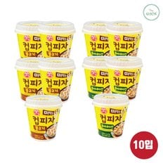 떠먹는 컵피자 콤비네이션 150g 5개+떠먹는 컵피자 불고기 150g 5개