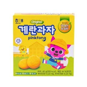 해태 계란과자 20입(45g x 20개) 1박스 무료배송