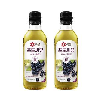 CJ제일제당 백설 포도씨유 500ml x2개