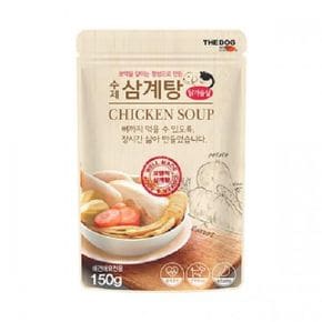 반려동물용품 더독 수제 삼계탕 150g