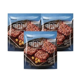  피코크 떡갈비 450gX3봉