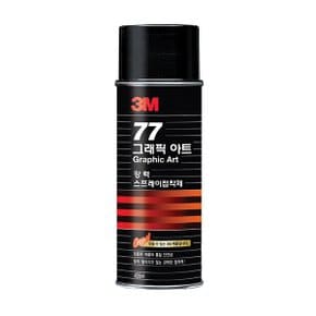 3M 77 강력 고정 스프레이 접착제 455ml(16OZ)