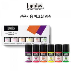 /한가람문구 리퀴텍스 아크릴 과슈 59ml 6색 세트(형광)