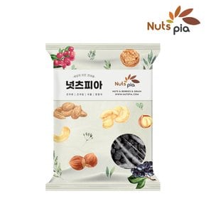 건조 블루베리 500g