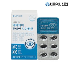 서울약사신협 아이케어 루테인 지아잔틴 30캡슐