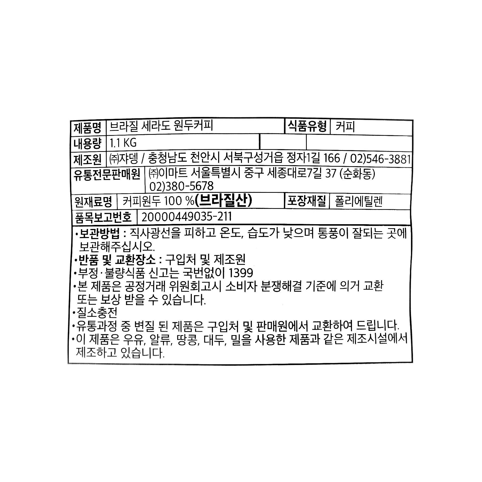 품질표시이미지1