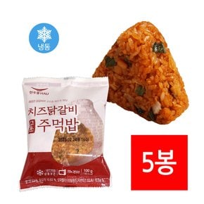 구운주먹밥 치즈닭갈비 100g X 5봉