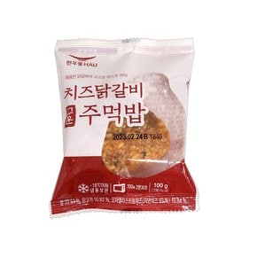 구운주먹밥 치즈닭갈비 100g X 5봉