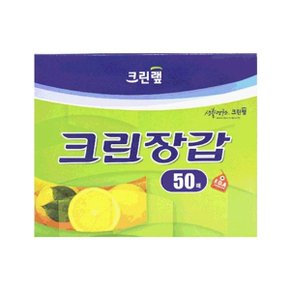 크린랩 비닐장갑 50매 1P 주방 요리 일회용 위생장갑