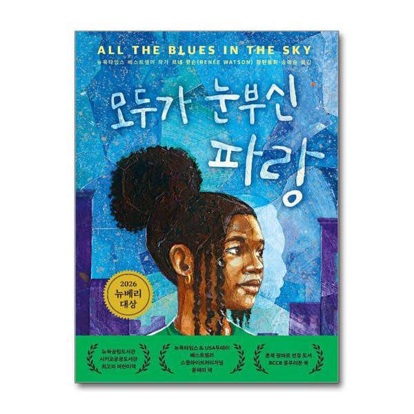 확대된 대표 상품이미지1
