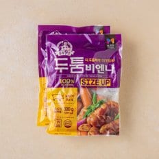 주부9단 두툼비엔나 330g*2