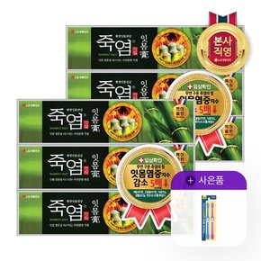 잇몸고치약 120g 6개 + 페리오B 슬림케어 미세모 2입