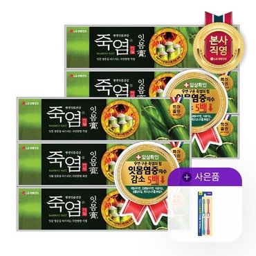 죽염 잇몸고치약 120g 6개 + 페리오B 슬림케어 미세모 2입