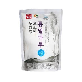 우리밀농협 통밀가루 1kg 10팩