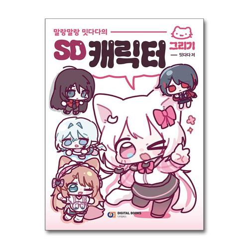 http://image.jbookshop.co.kr/Sabangnet/9788960885219.jpg