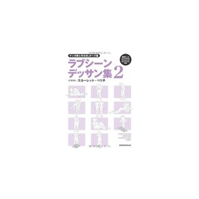 만화책으로 BL Pos 만들기 장면 Vol 2 데이터 CD F/S